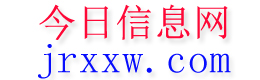 乌什今日信息网